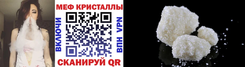 Где найти наркотики Колпашево ГАШИШ  Кокаин  СК  Мефедрон 