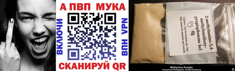 А ПВП СК купить закладку OMG как войти Колпашево
