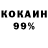 Кетамин VHQ SadERROR Nya