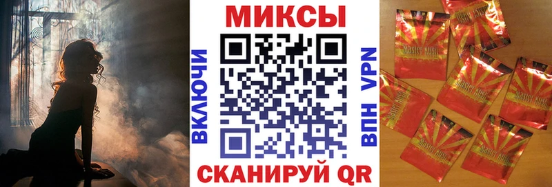 Бутират Butirat  хочу наркоту  ссылка на мегу ссылки  Колпашево 