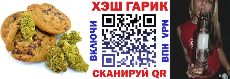 купить Колпашево ОМГ ОМГ ONION Cannafood конопля