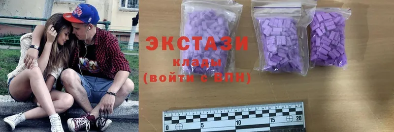 ЭКСТАЗИ Дубай  Колпашево 