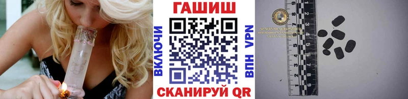 даркнет сайт  Колпашево  ГАШ Cannabis 
