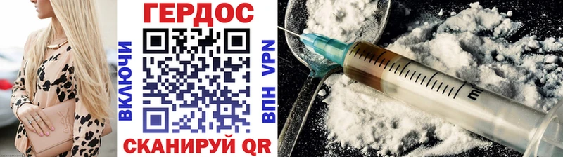 Героин Heroin  где продают наркотики  Колпашево 