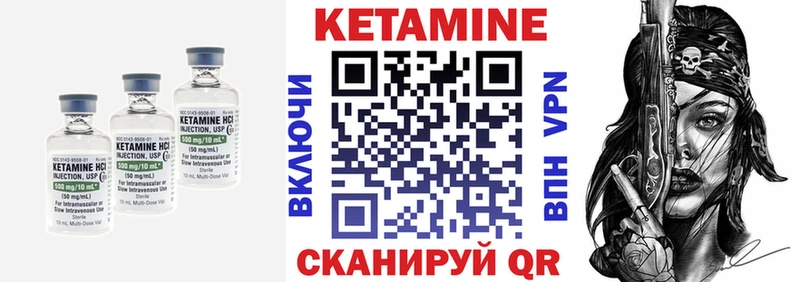 КЕТАМИН ketamine  магазин продажи   OMG ссылка  Колпашево 