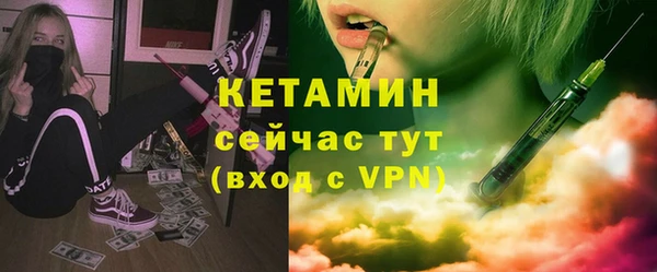 спиды Нефтекумск