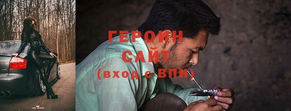 мефедрон VHQ Нефтегорск