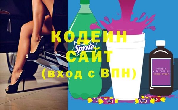 спиды Нефтекумск
