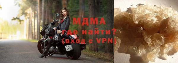 спиды Нефтекумск