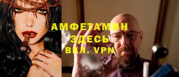 альфа пвп VHQ Новодвинск