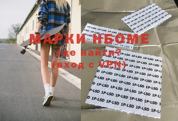 спиды Нефтекумск