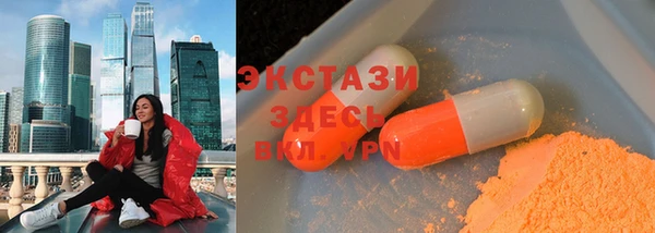 мефедрон VHQ Нефтегорск