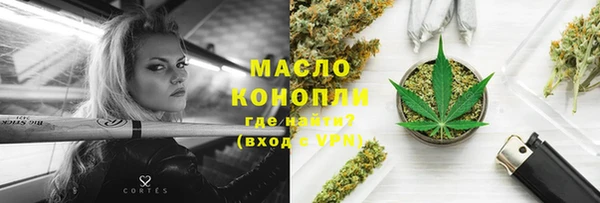 мефедрон VHQ Нефтегорск