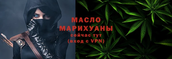 мефедрон VHQ Нефтегорск