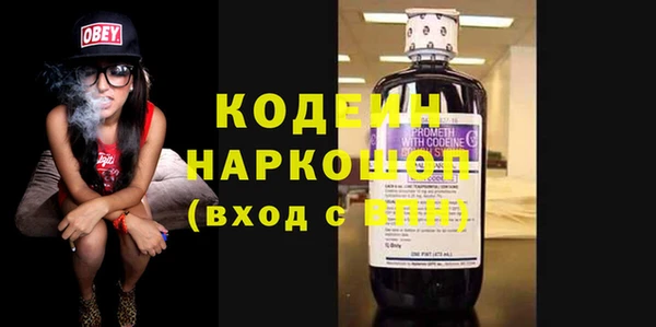 мефедрон VHQ Нефтегорск