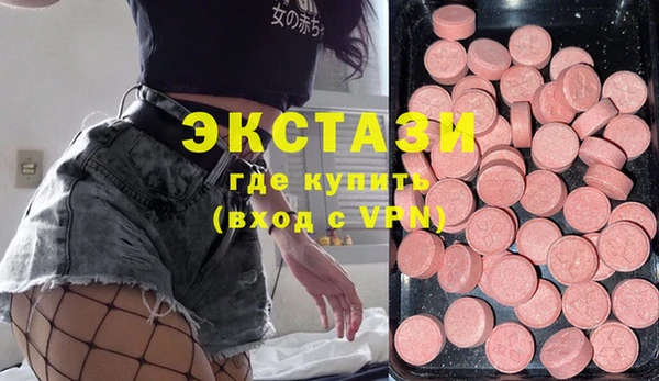 спиды Нефтекумск