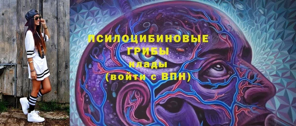 альфа пвп VHQ Новодвинск