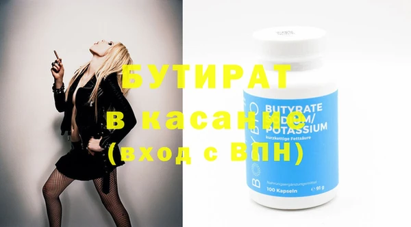 спиды Нефтекумск
