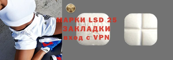 спиды Нефтекумск