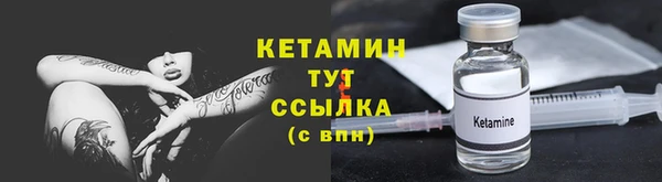 спиды Нефтекумск
