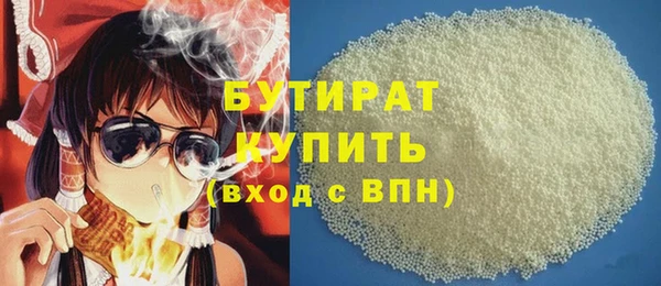 спиды Нефтекумск