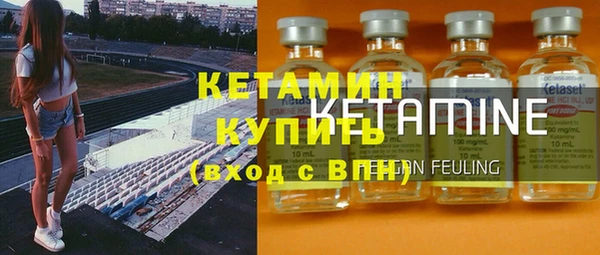 спиды Нефтекумск