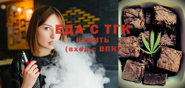 мефедрон VHQ Нефтегорск