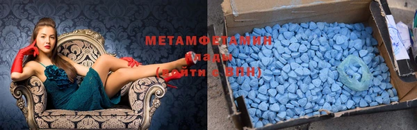 мефедрон VHQ Нефтегорск