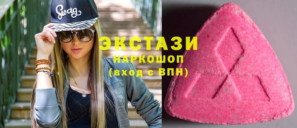 спиды Нефтекумск