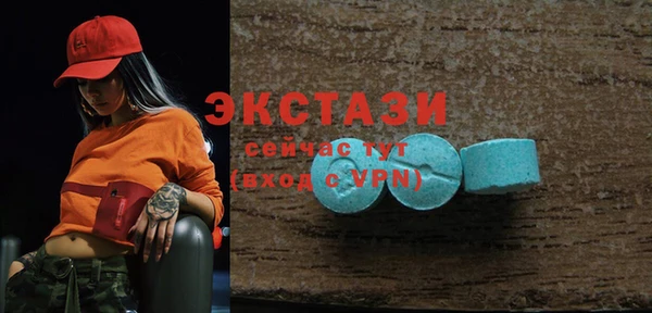 мефедрон VHQ Нефтегорск