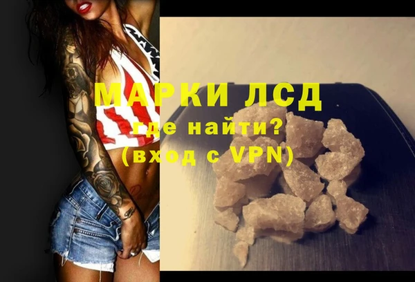 мефедрон VHQ Нефтегорск