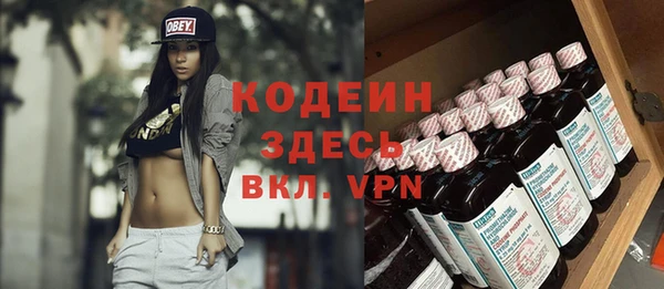 мефедрон VHQ Нефтегорск