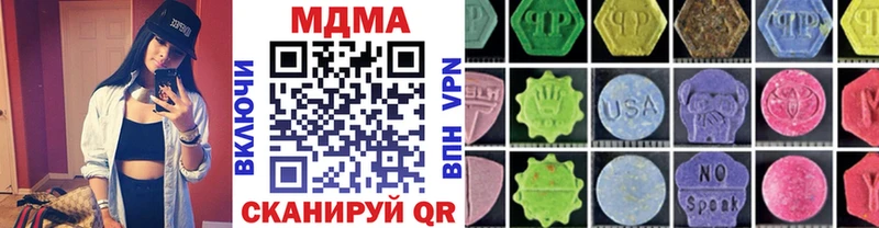 МДМА crystal  OMG ссылки  Колпашево  наркота 