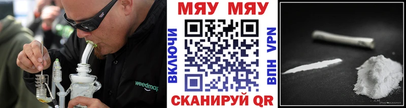 купить наркотики цена  Колпашево  Меф мяу мяу 
