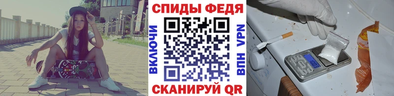 Первитин винт  blacksprut ссылка  Колпашево  цены  