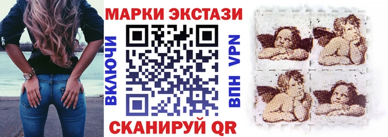 закладка Колпашево Наркотические марки 1500мкг