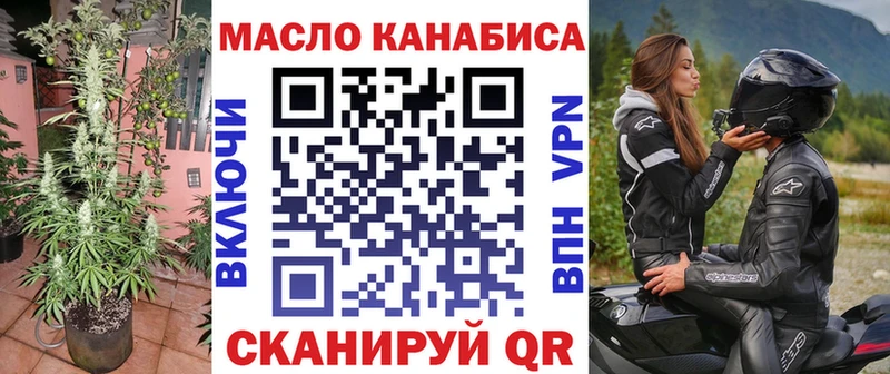 Дистиллят ТГК гашишное масло  Колпашево 
