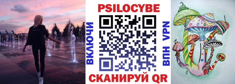 Галлюциногенные грибы Magic Shrooms что такое наркотик omg маркетплейс Колпашево
